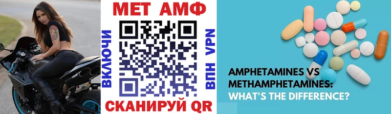 Амфетамин 97%  Калининец 