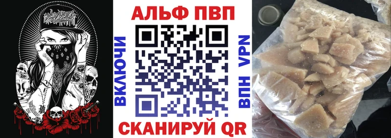 Альфа ПВП СК КРИС  Калининец 