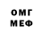 Кетамин ketamine Radion Mongush