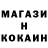 Кодеин напиток Lean (лин) Region 03