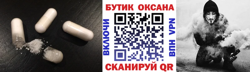 Бутират вода Калининец