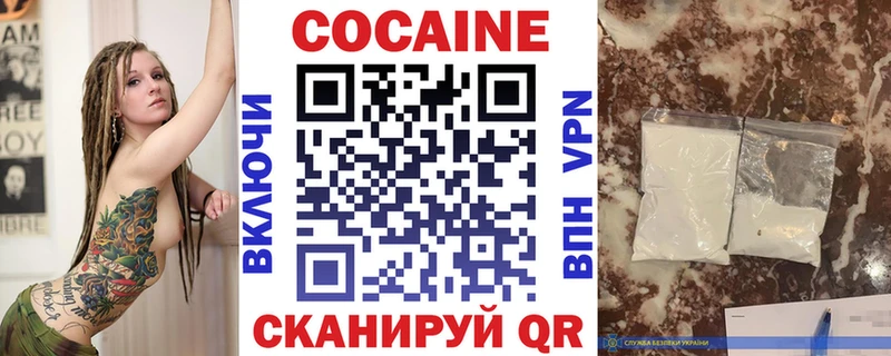 Cocaine Боливия  как найти   Калининец 