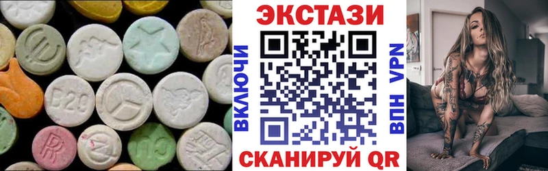 ЭКСТАЗИ ешки  Калининец 