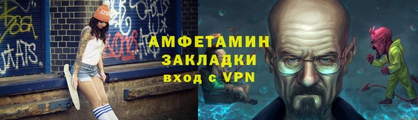 MDMA Premium VHQ Балабаново