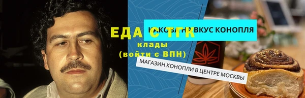 сатива Балахна
