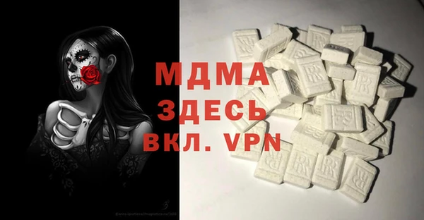 MDMA Premium VHQ Балабаново