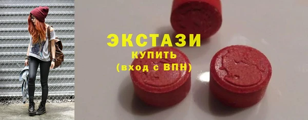 MDMA Premium VHQ Балабаново