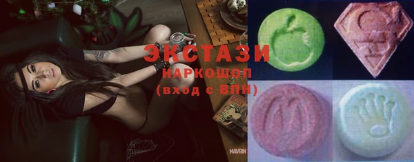 MDMA Premium VHQ Балабаново