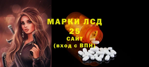 MDMA Premium VHQ Балабаново