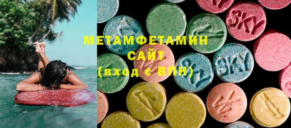 MDMA Premium VHQ Балабаново