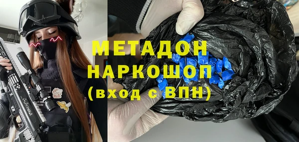 сатива Балахна