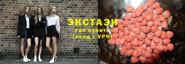 сатива Балахна