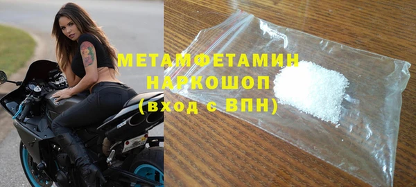 сатива Балахна