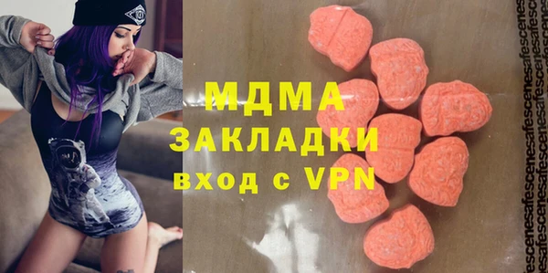 сатива Балахна