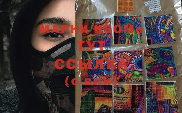 MDMA Premium VHQ Балабаново