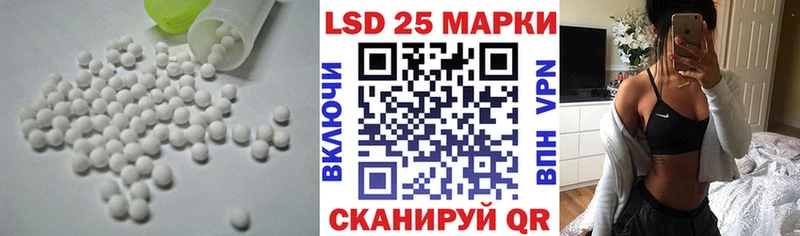 наркота  Калининец  ЛСД экстази ecstasy 