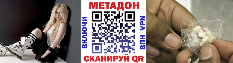 ссылка на мегу tor  цены   Калининец  МЕТАДОН VHQ 