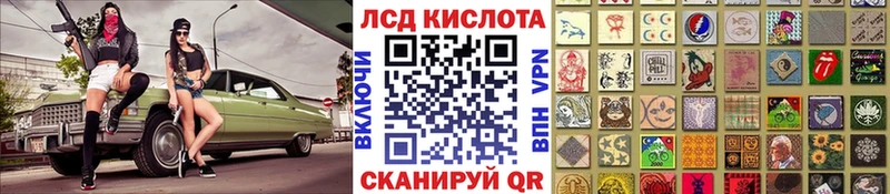Марки NBOMe 1,5мг Калининец