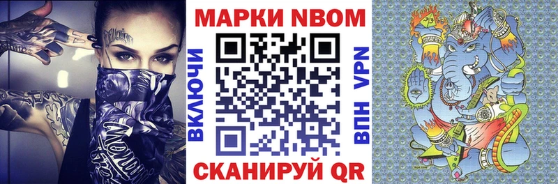 Марки 25I-NBOMe 1,8мг  Калининец 